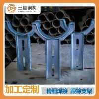 厂家定制太阳能跟踪光伏支架 抱箍 缩径管 U型管异形焊接光伏支架