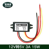 12V转5V2A 3A车载电源转换器 12V转5V1.5A-3A直流降压电源模块