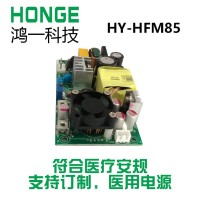 厂家直销制氢机85W专用开关电源3.5V20A专用制氢机氢氧机电源