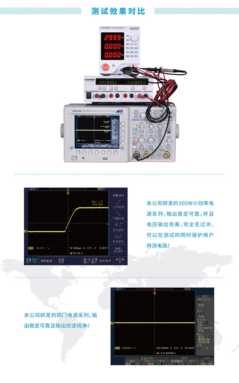 小功率详情5.jpg