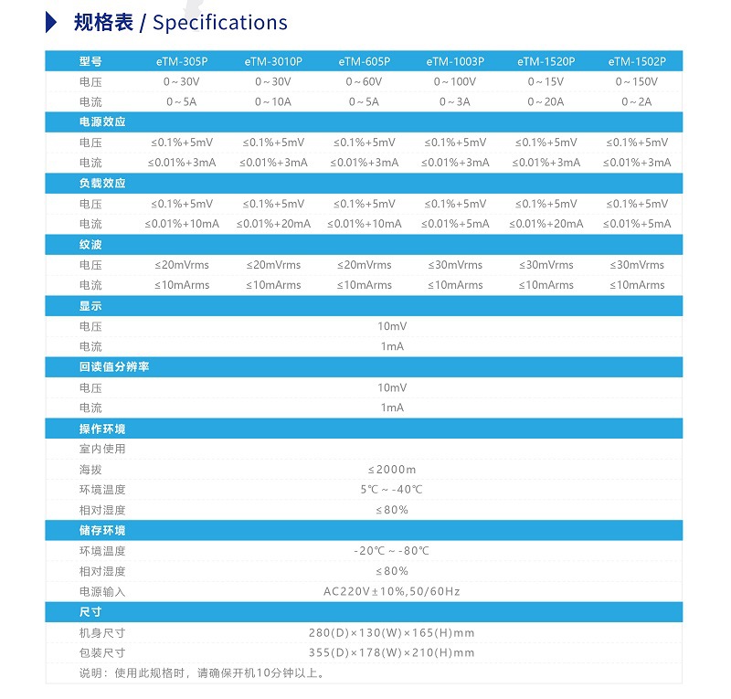 小功率详情3.jpg