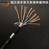 黑色 CAT5E FTP 24AWG 超五类7*0.18mm无氧铜单屏蔽多股网络线