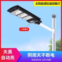 家用人体感应照明防水庭院灯一体化led太阳能路灯新农村户外路灯