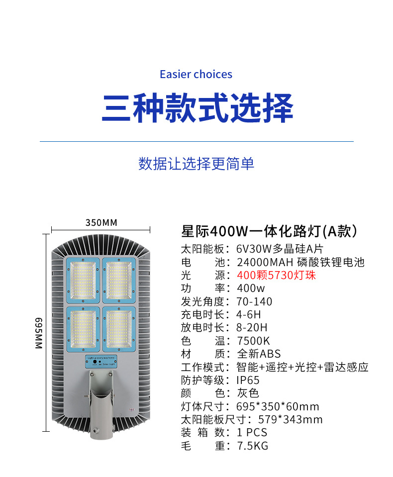 详情页_06.jpg