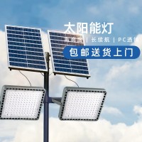 超亮太阳能投光灯 庭院灯led泛光灯路灯户外体育篮球足球场高杆灯