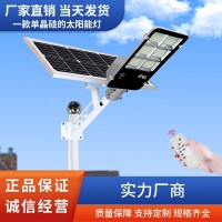 太阳能户外灯庭院超亮大功率家用led9000w感应农村照明防水道路灯