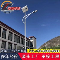 6米农村太阳能路灯 LED太阳能路灯杆 乡镇道路改造太阳能路灯