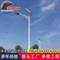 一体化太阳能LED路灯 户外照明4米6米太阳能路灯杆 太阳能路灯