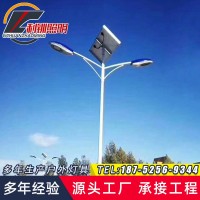 户外LDE太阳能路灯 市政道路双头双壁LED路灯 农村中杆太阳能路灯