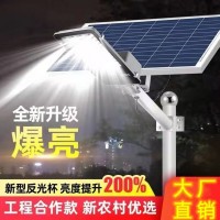 太阳能路灯 户外led定制金豆道路灯农村工程款太阳能路灯厂家直销