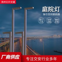 户外LED庭院灯花园小区单头草坪景观灯园林道路照明太阳能路灯