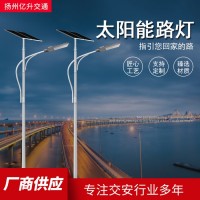 LED一体化太阳能路灯新农村建设道路照明灯家用户外公园庭院灯