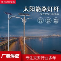 太阳能路灯杆新农村建设太阳能路灯全套户外6米太阳能LED路灯杆