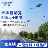 太阳能路灯LED新农村建设户外市政工程道路照明灯一体化 厂家直销