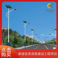 太阳能路灯厂家 乡镇道路改造LED道路照明灯一体化太阳能路灯批发