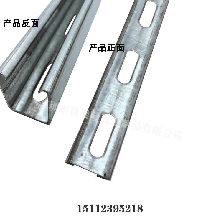 C型钢5-3