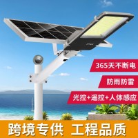 太阳能路灯农村工程道路太阳能灯户外庭院led大功率分体牙刷路灯