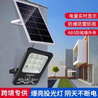 新惠民款户外太阳能灯LED透镜庭院灯家用室外光控感应投光灯路灯