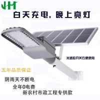 户外太阳能路灯500W新农村道路照明小区别墅家用太阳能壁灯600W