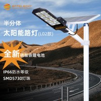 太阳能路灯分体式新农村户外led道路照明灯承接市政工程太阳能灯