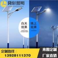 LED太阳能路灯户外灯6米新农村大功率道路超亮路灯杆厂家直销现货