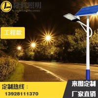 LED太阳能路灯户外灯6米新农村大功率道路超亮路灯杆高杆灯庭院灯