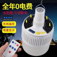 新款地摊灯夜市摆摊移动充电阳能灯家用神器停电应急led太球泡灯