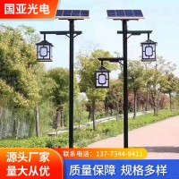 供应太阳能路灯 公路山区太阳能路灯 庭院照明太阳能路灯