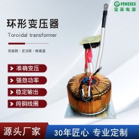 厂家定制环牛调压器48V变230V电机UPS逆变自耦5KW单相环型变压器