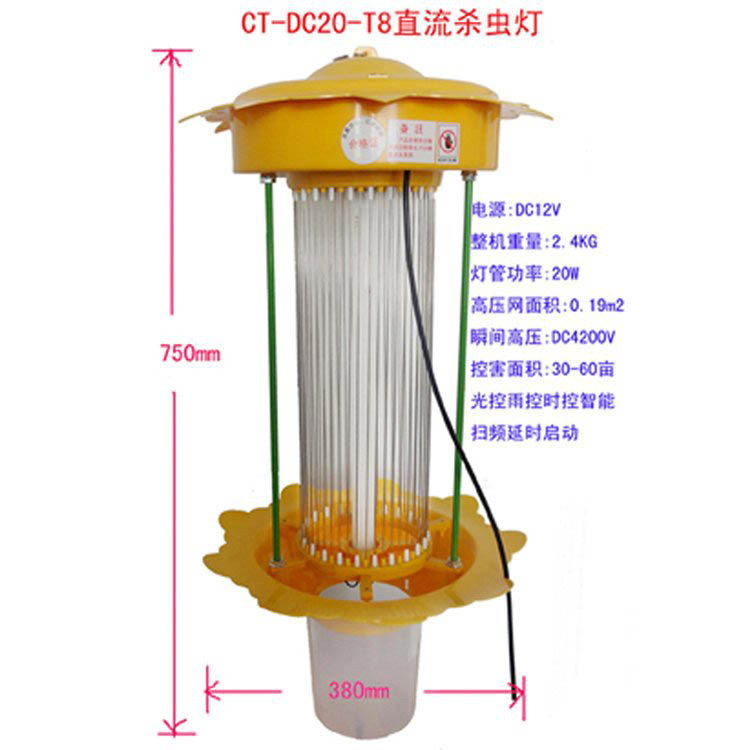 带参数普通杀虫灯
