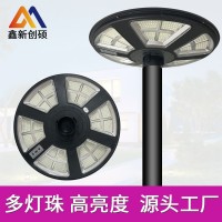 太阳能庭院灯UFO路灯一体亮户外别墅厂家源头工厂批发solarlight