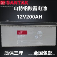 山特12V200AH蓄电池UPS不间断电源C12-200免维护铅酸电瓶基站机房