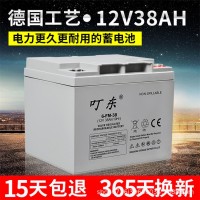 12V38AH蓄电池太阳能发电机家用220v小型系统电池板户外发电电瓶