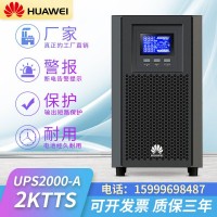 UPS不间断电源UPS2000-A-2KTTS在线式电脑备用电源1600W稳压电源