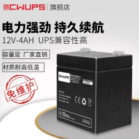 UPS不间断电源 免维护铅酸蓄电池12V4AH 蓄电池厂家批发 三年质保