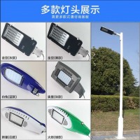 12V 24V太阳能LED路灯头户外灯道路灯太阳能路灯头20W30W