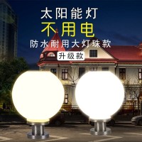 太阳能灯户外庭院灯柱头围墙灯圆球灯新农村家用大门防水路灯超亮