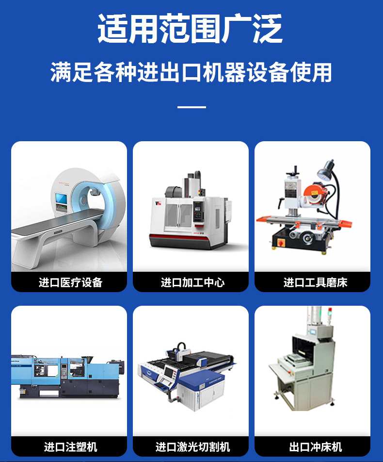 三相裸机详情5