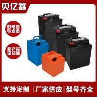 大容量12v 24v 锂电池船用电动推进器户外移动电源100AH120AH电瓶