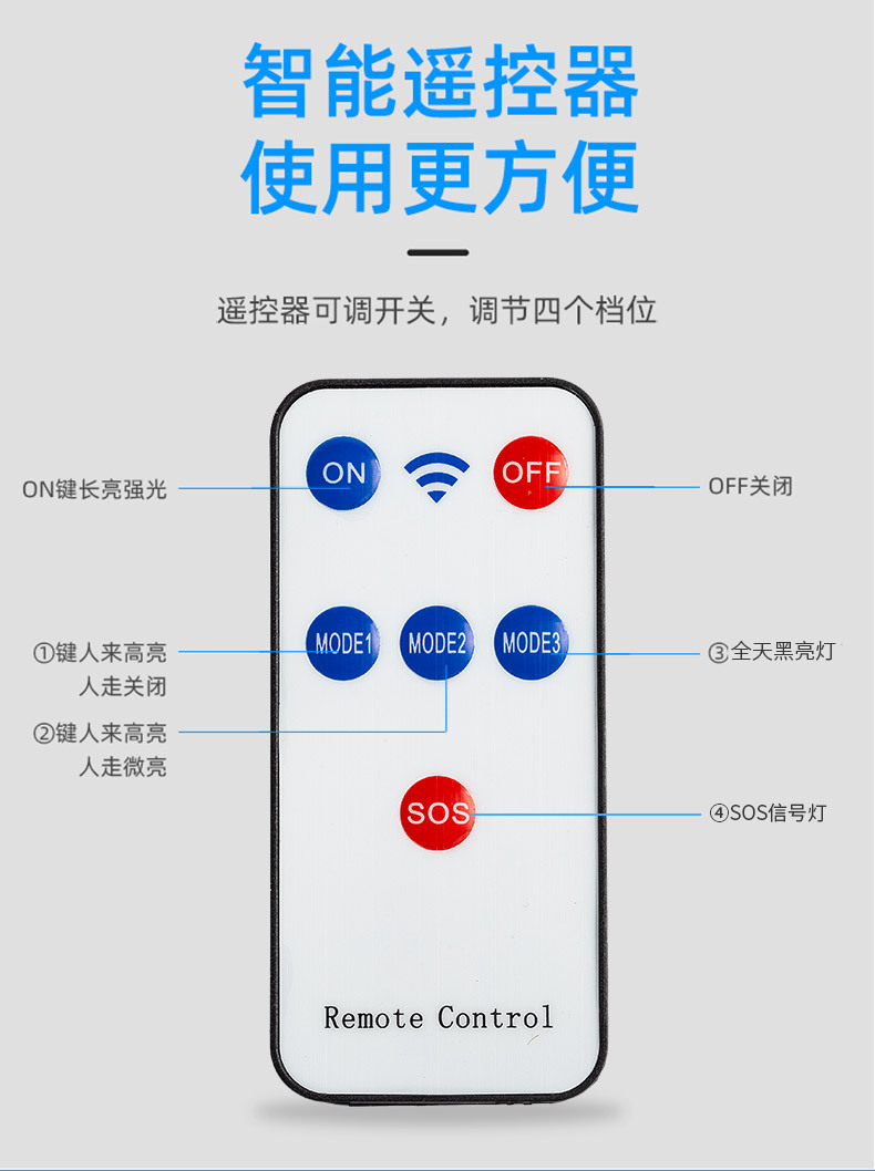 太阳能路灯W779A_05.jpg