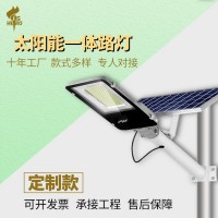 厂家定制太阳能路灯 新农村户外庭院灯led大功率太阳能灯室外壁灯