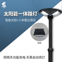 跨境新款一体太阳能庭院灯 感应UFO小区公园户外景观道路照明路灯