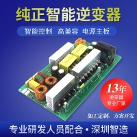 玛雅源率逆变器通用48v60v72v转220v3000W转换器带冰柜烤肠机电锅