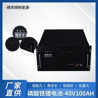 48V100Ah太阳能光伏发电家庭储能适用标准4u通信基站磷酸铁锂电池