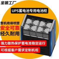 配电柜12V铅酸蓄电池防压防灰尘ups不间断电源专用电池柜厂家直供