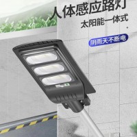 led路灯一体化太阳能路灯人体感应户外新农村庭院灯路灯