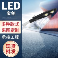 加工定制LED宝剑太阳能照明灯 市政道路小区厂房户外园区庭院路灯