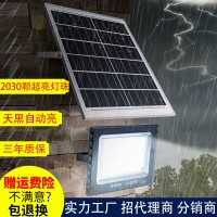 太阳能灯家用户外过道庭院灯led投光灯室内外照明路灯厂家批发