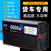 【一件代发】大功率车载逆变器12V24V48V60V72V转变220伏货车家用