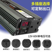 【一件代发】大功率车载逆变器12V24V48V60V电瓶转220V批发2000W